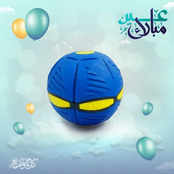 لعبة كرة سحرية على شكل طبق طائر للأطفال والكبار، مزودة ب3ـمصابيح