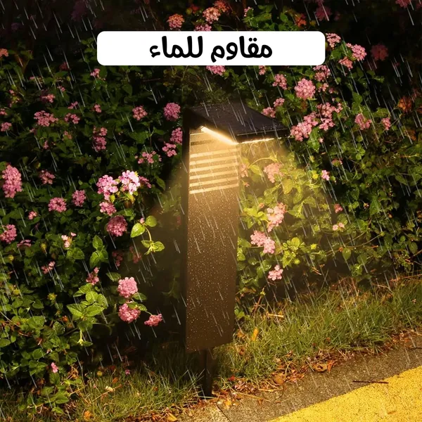 أعمدة إضاءة حدائق وممرات مودرن (بالطاقة الشمسية)