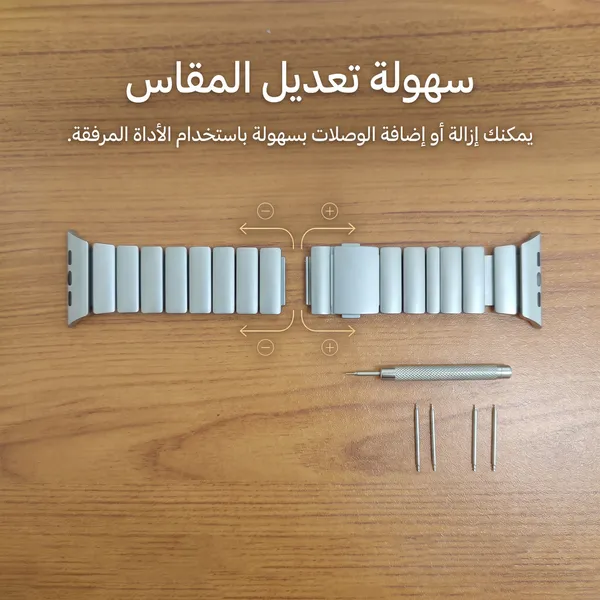 سوار ساعة ذكى قابل للتمدد