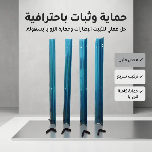 أستاند الموقد متعدد ألاستخدام