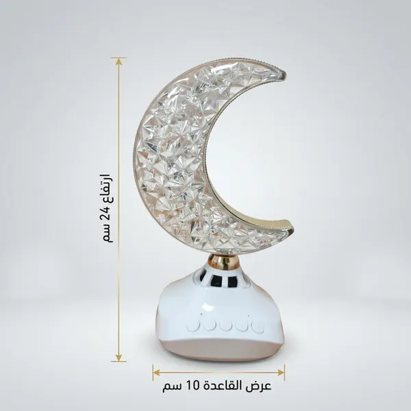 مصباح القرآن الكريم المضيء على شكل هلال