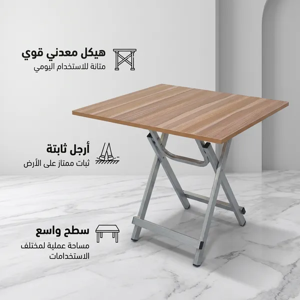 طاولة قابلة طاولة قابلة للطي متعددة الاستخدامات – للدراسة والعمل والأكل