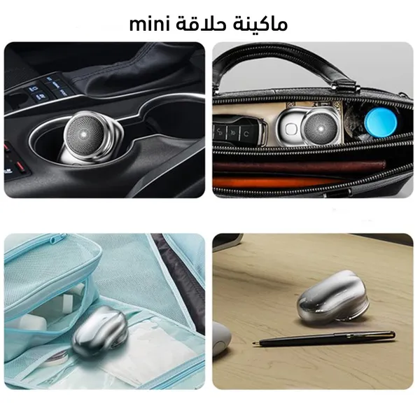 (سر اللحية الجذابة (ماكينة تحديد وتنعيم الشعر الصغيرة + زيت التحفيز هدية