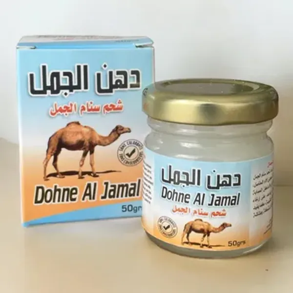 عرض 2 دهان سنام الجمل لتخفيف آلام المفاصل وتيبس الركبة