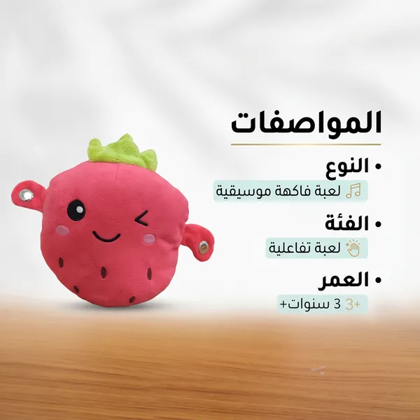 لعبة بيانو إيقاعية تعمل بالحث الحراري
