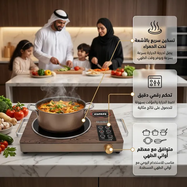 موقد سيراميك ذكي متعدد الوظائف بضمان عامين