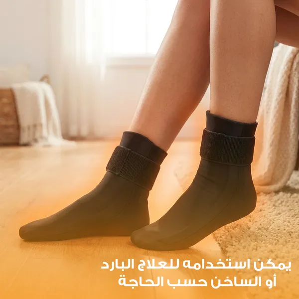 جوارب جل بارد و ساخن قابل لإعادة الاستخدام لكبار السن لتخفيف الالام الكاحل والقدم - 2 قطعة