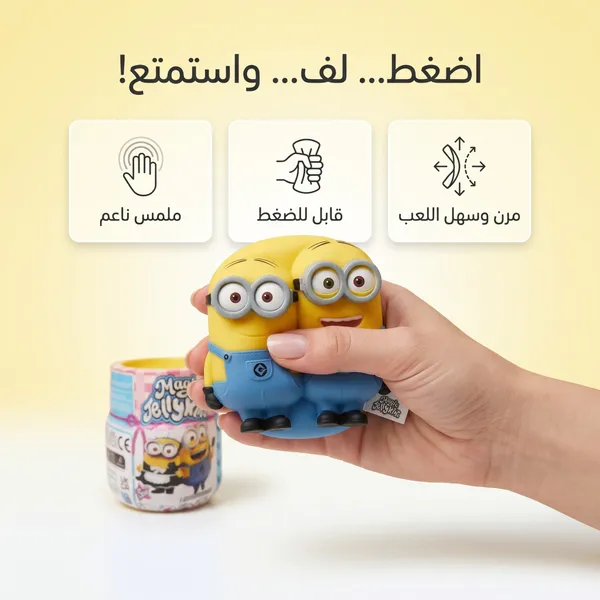 لعبة حسية ناعمة ومرنة (Squishy) لتخفيف التوتر والقلق - مناسبة للأطفال والكبار