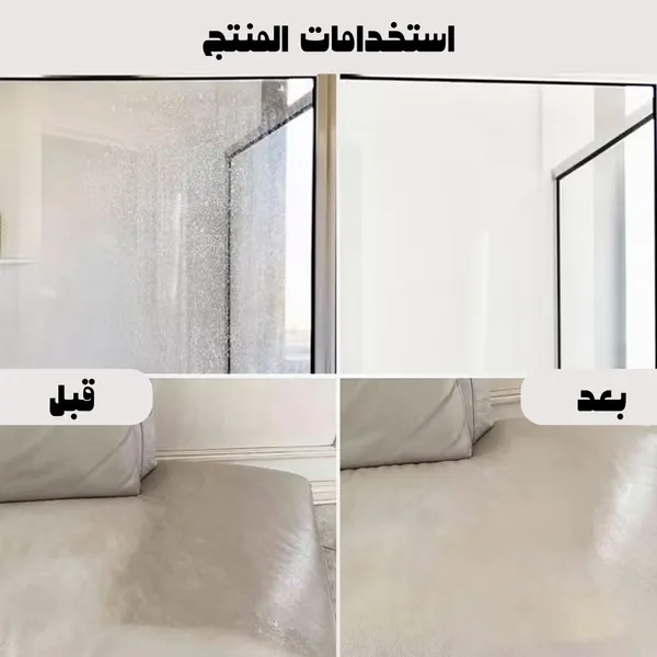 منظف الفوم الفورى للمكيف ومزيل الأتربة لجميع الأسطح لجميع الاسطح