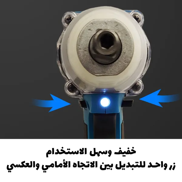 دريل كفرات كومبليت