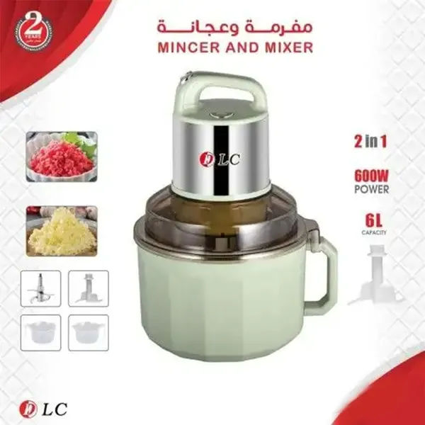 • بضمان عامين DLC مفرمة و عجانة 2*1