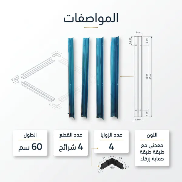 أستاند الموقد متعدد ألاستخدام
