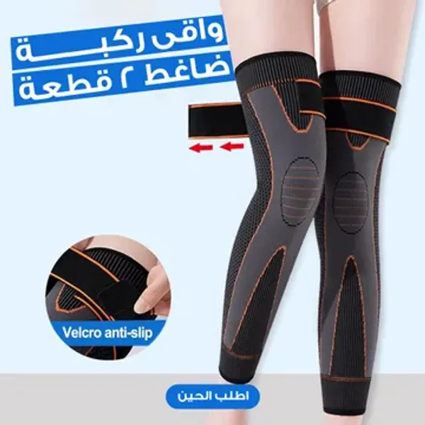 عرض 4 مشد ضاغط بالحرارة للركبة و الساقين