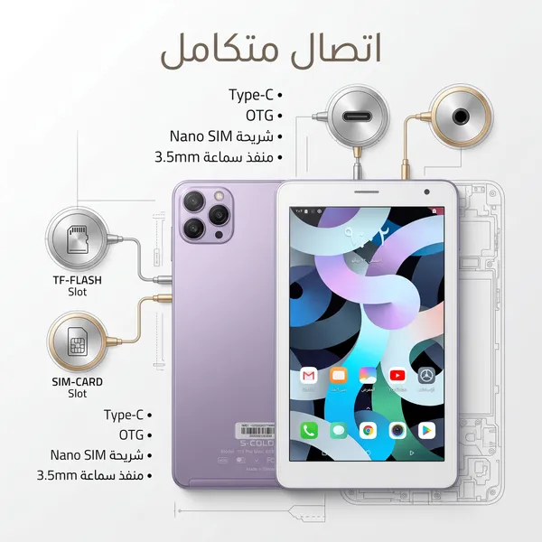 • تابلت I16 Max + كيبورد و ماوس بلوتوث (ضمان عام) شبيه الايفون