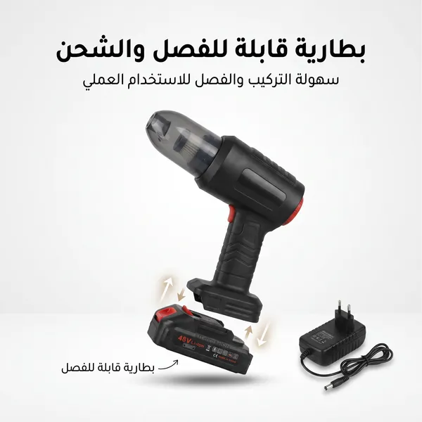 مكنسة سيارة صغيرة محمولة باليد، لاسلكية وعالية القوة، تعمل أيضاً كمنفاخ هواء ومنظف للغبار