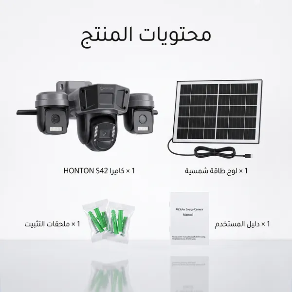 S60 ﻛﺎﻣﯾرا ﻻﺳﻠﻛﯾﺔ ﺑﺎﻟطﺎﻗﺔ اﻟﺷﻣﺳﯾﺔ - 3 ﻋدﺳﺎت - ﻣدﺧل ﺷرﯾﺣﺔ - ﺗﺣﻛم ﺑﺎﻟﮭﺎﺗف (ضمان عام )