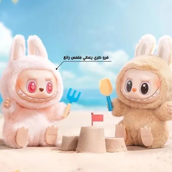 لابوبو الأصلي