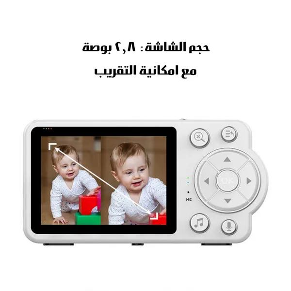 كاميرا وشاشة لحماية طفلك