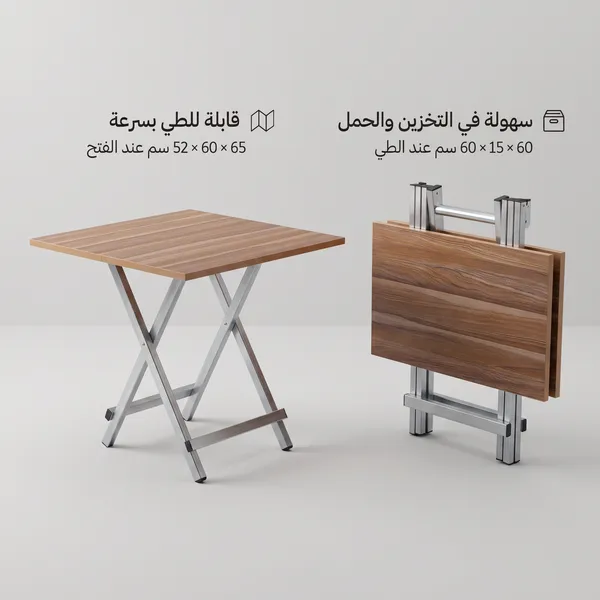 طاولة قابلة طاولة قابلة للطي متعددة الاستخدامات – للدراسة والعمل والأكل