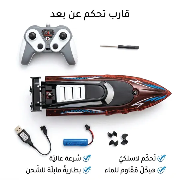 سفينة قارب سريعة تعمل بالتحكم عن بعد