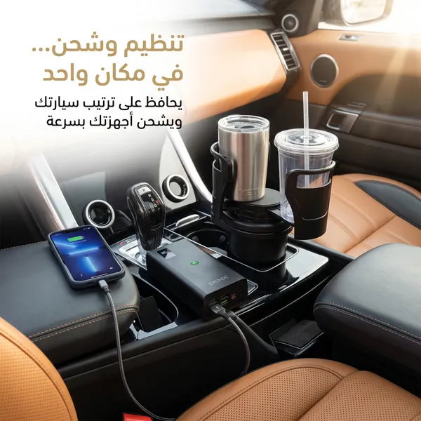 محول كهرباء السيارة DENX 300 وات + حامل أكواب للسيارة