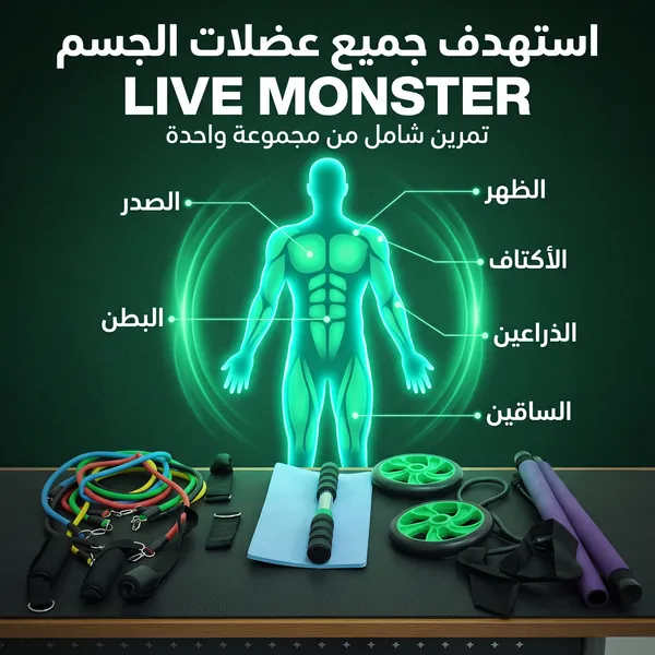 مجموعة أشرطة مقاومة بيلاتيس