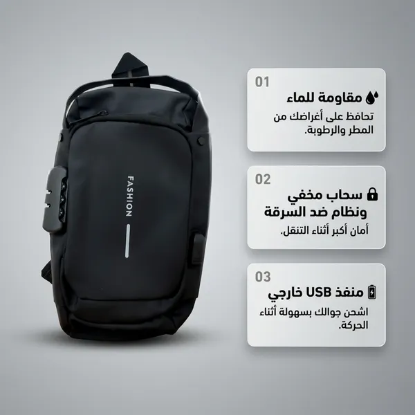 حقيبة مقاومة للماء حديثة