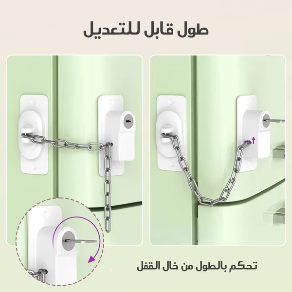 • قفل الشباك لأمان الأطفال