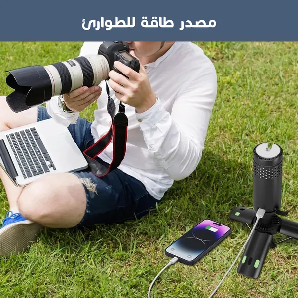 فانوس المجالس الرمضانية مع باور بنك من DLC ضمان عاميين