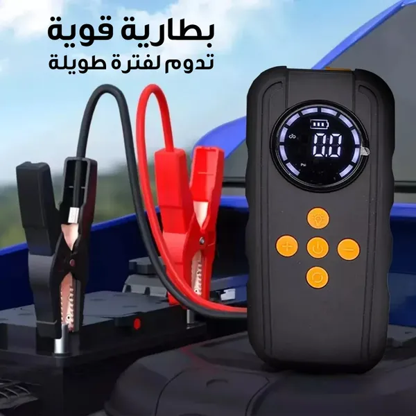 مشغل سيارة 3 في1 مضخة هواء رقمية للإطار 10 بار باور و بانك ميلي امبير 6000/ إضاءة ليد منفذ شحن نوع C بضمان عامين