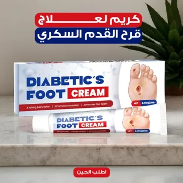 المجموعة المتكاملة للعناية بمرضى السكري