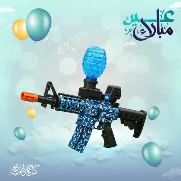 مطلق كرات الجيل 