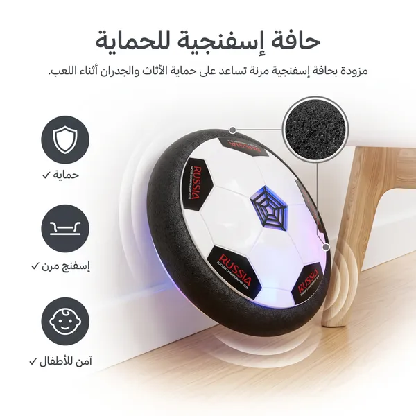 العاب كرة قدم داخلية