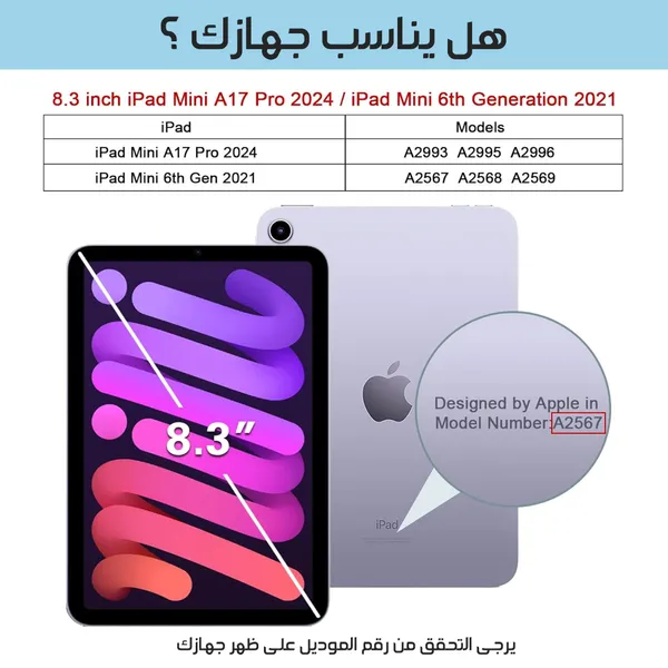 • كفر وكيبورد للآيبادMOOG MAX (ضمان عامين)