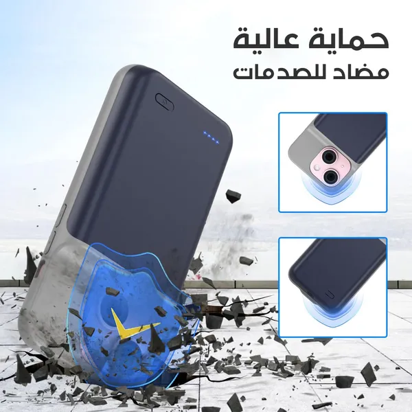 كافر جوال وباوربنك لحماية الأيفون وحل مشكلة نفاذ البطارية أيفون 15 pro