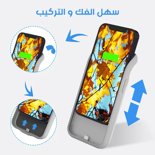 كافر جوال وباوربنك لحماية الأيفون وحل مشكلة نفاذ البطارية أيفون 13 pro
