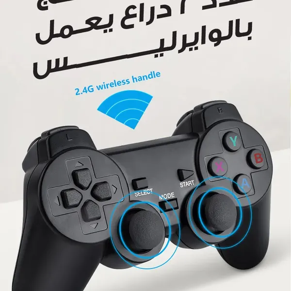 جهاز ألعاب بدقة 4K مع دراعات تحكم