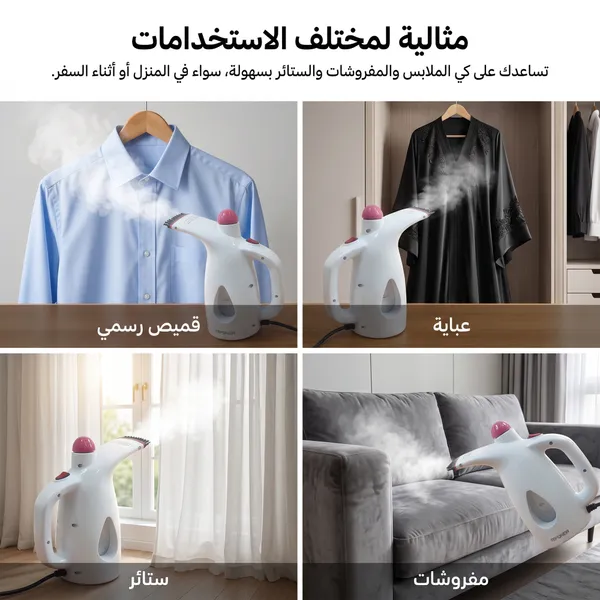 كواية بخار ومنظف بخاري  عمودي محمول للسفر والمنزل مع فرشاة تنظيف بضمان عامين 