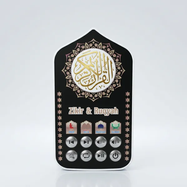 جهاز التحصين والذكر بفيش جداري مباشر ( شامل القرآن، الرقية، والأدعية بصوت نخبة من أشهر المقرئين مع إضاءة ليلية بـ 7 ألوان)