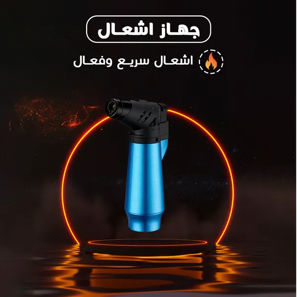 • جهاز اشعال / /DMG item
