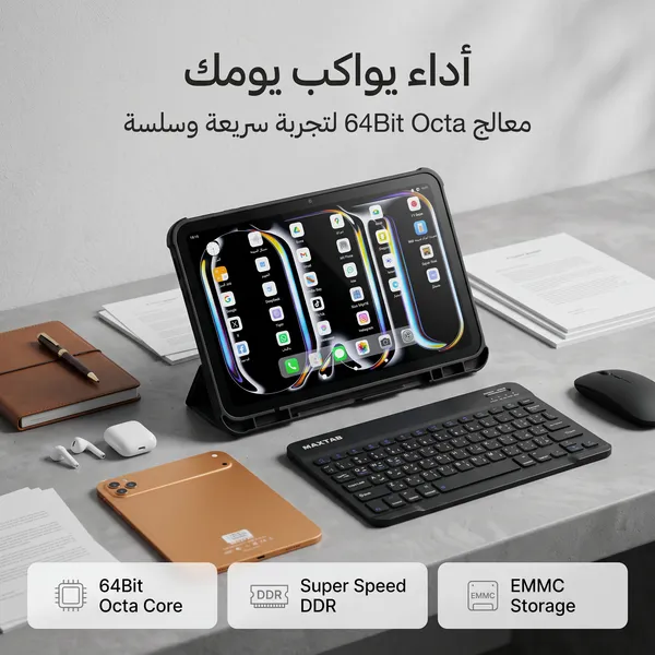 تابلت 12 بوصة MAXTAB 70 Pro (ضمان عام ) بكيبورد و ماوس بلوتوث + مجموعة هدايا
