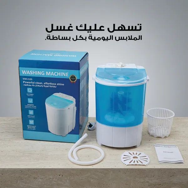 غسالة ملابس محموله للاستخدام السهل وسهلة التنقل 