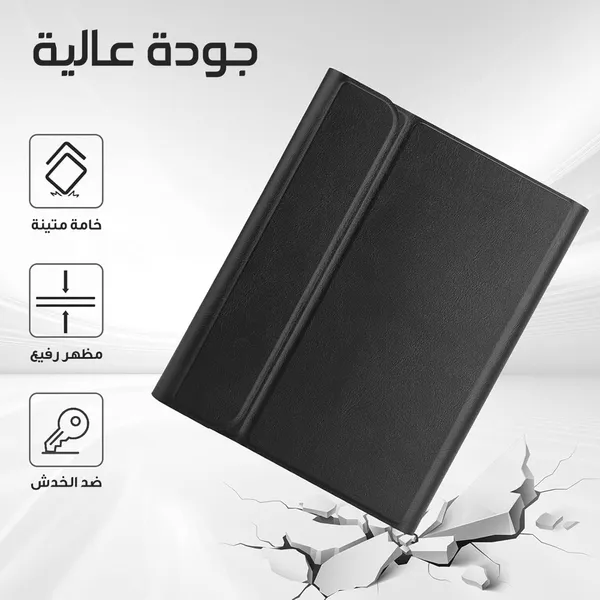• كفر وكيبورد للآيبادMOOG MAX (ضمان عامين)