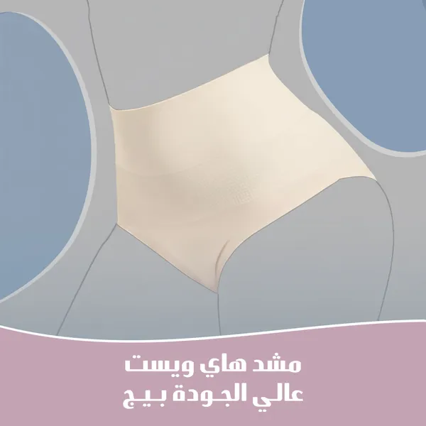 مشد هاي ويست عالي الجودة بيج
