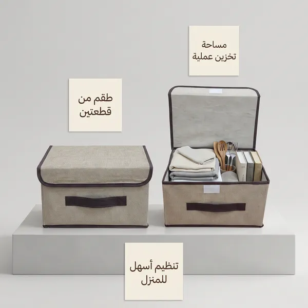 عرض قطعتين منظم تخزين الملابس والسفر – ترتيب أكثر ومساحة أكبر
