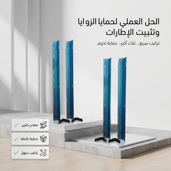 أستاند الموقد متعدد ألاستخدام