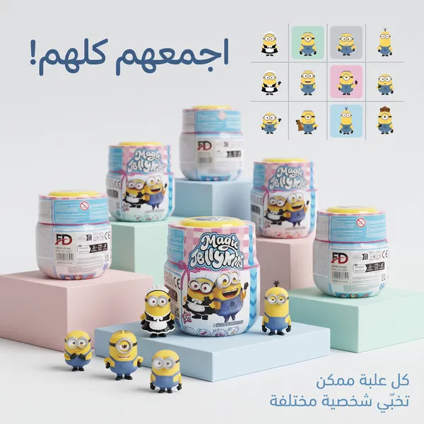 لعبة حسية ناعمة ومرنة (Squishy) لتخفيف التوتر والقلق - مناسبة للأطفال والكبار