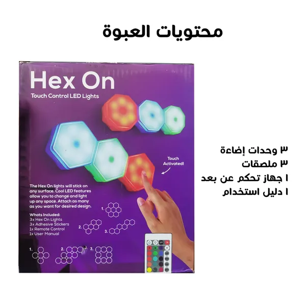 • لوحات اضاءة ثلاثية الابعاد LED