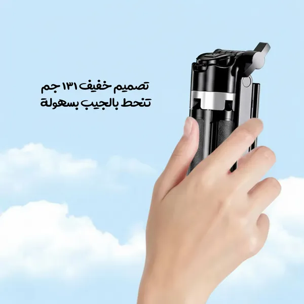 مقبض تصوير وعصا سيلفى عالي الجودة ضمان عاميين