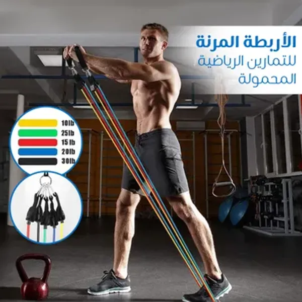 جهاز تمرين منزلي صغير قابل للطي مزود ببدالات وشاشة LCD + الأربطة المرنة للتمارين الرياضية